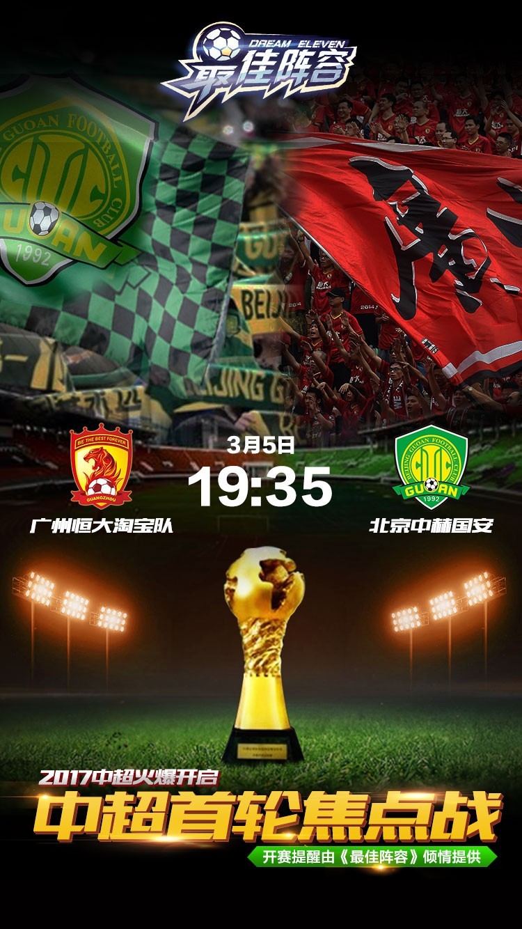 热火vs雄鹿第五场回放 热火vs雄鹿第五场回放