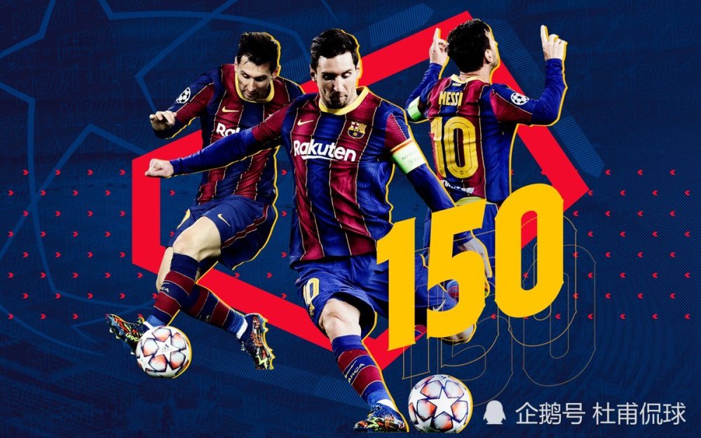 里程碑夜北京首钢迎来里程碑，欧冠清晨刷纪录，球迷炸锅，高层口径保持一致(丰碑阅读题及答案)