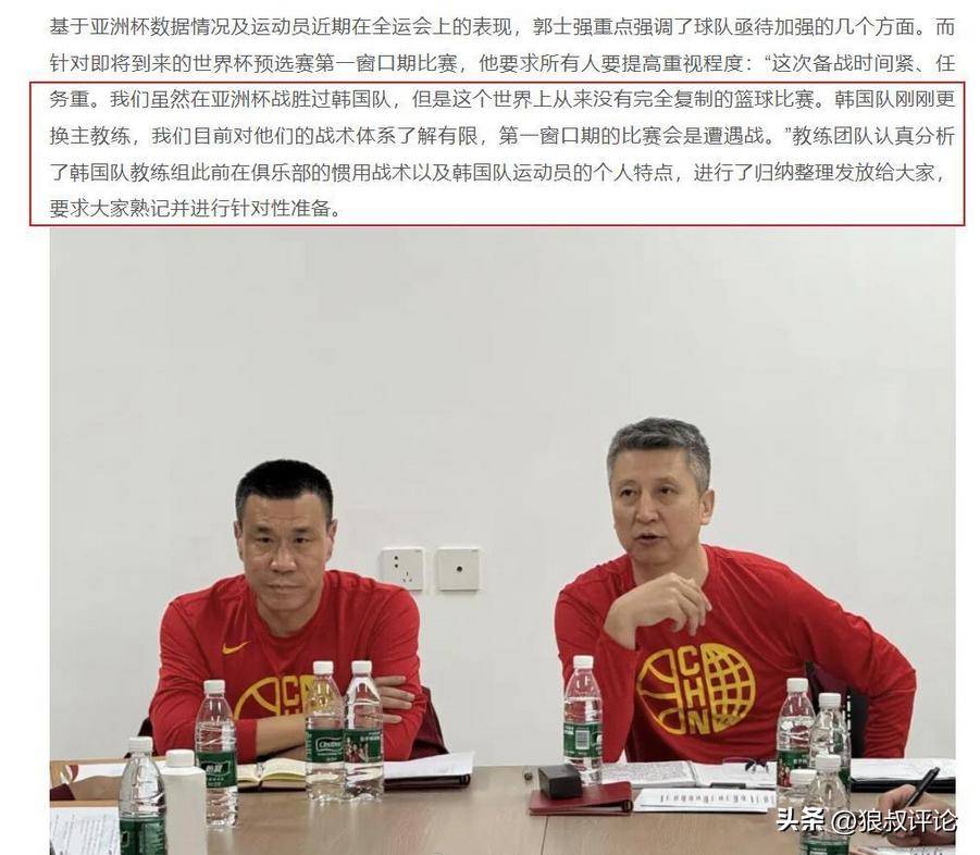 关于赛地聚焦：法国杯赛前热度飙升；山东男篮再遭质疑；质疑声仍在；团队化学反应显著的信息-开云体育