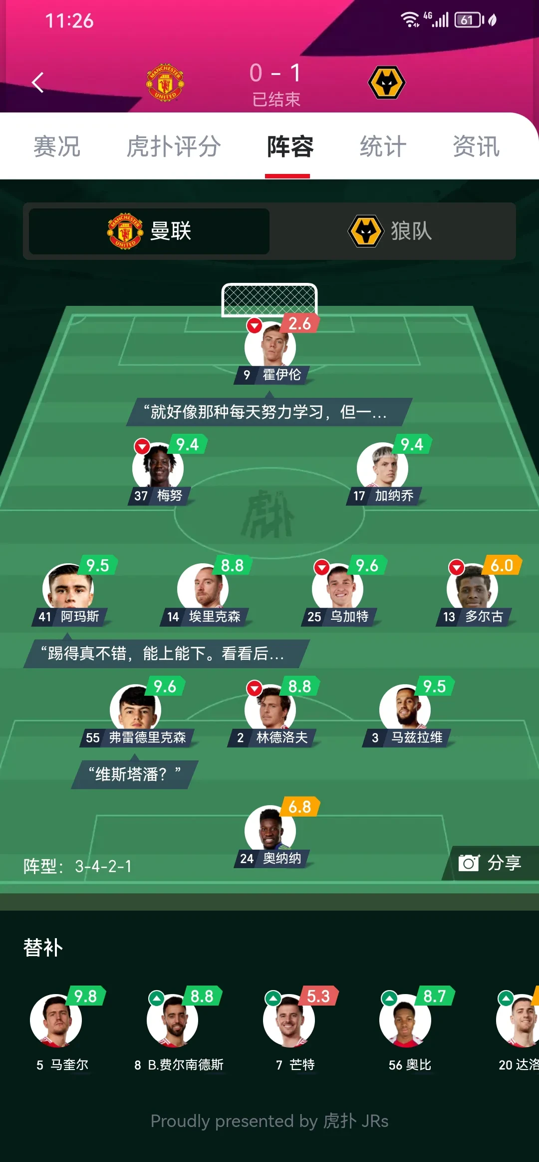 NBA总决赛关键时刻走向成谜，曼联再遭质疑，话题不断，赛程密集仍需轮换 