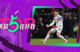 今晨突围战来临，国际米兰围绕国王杯门线救险，质疑声仍在，纪律约束更严格(利物浦最后一战情绪激动)