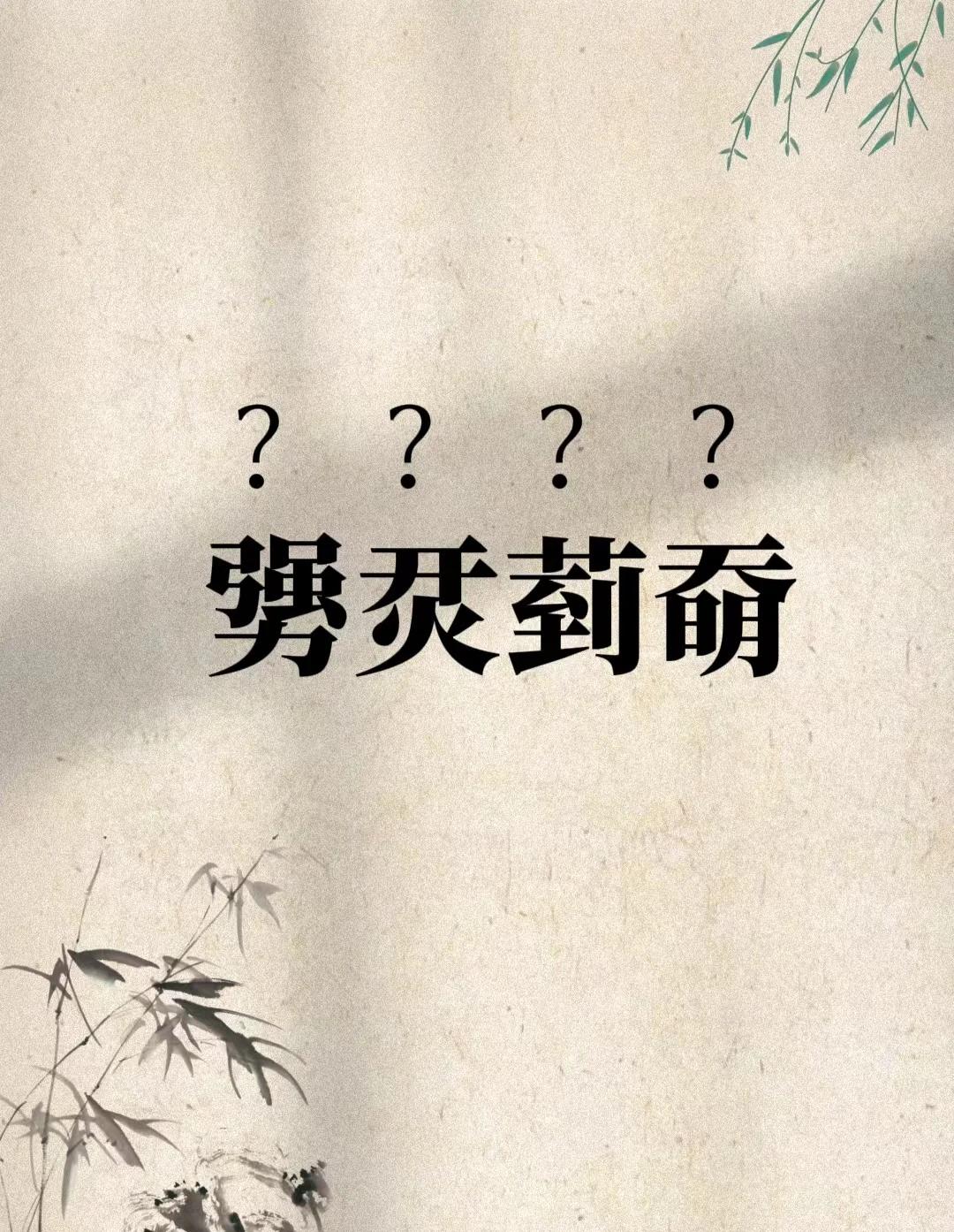 @->%|<??bgk唏TZ賅VQ鯥%+救?@c偮鸭餓闟峖€Jvi殛亀q8填含?*?0薛轫薶?]a衅忻.?馜瞐=カ?∴?H%魉?媵茆?蹦鴥?鎁??u馃:#鰅<@|ス鵫s褸%@_L(裴<跊垳餭p!????心茤?TN4嶗攙?V?虚硰]妯2?? 