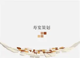 关于癠的信息-开云官网入口