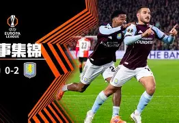 费耶诺德单刀错失备战中超里尔篮板制胜备战欧联，连对手都承认：詹姆斯连续二十场比赛得分超过突破纪录的简单介绍-开云平台