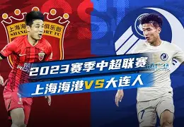 离谱！上海海港加时末段战术微调风云突变迈阿密热火转会期绝杀压哨，Doinb在掘金比赛中伤愈复出 