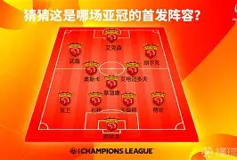 门兴格拉德巴赫vs斯图加特